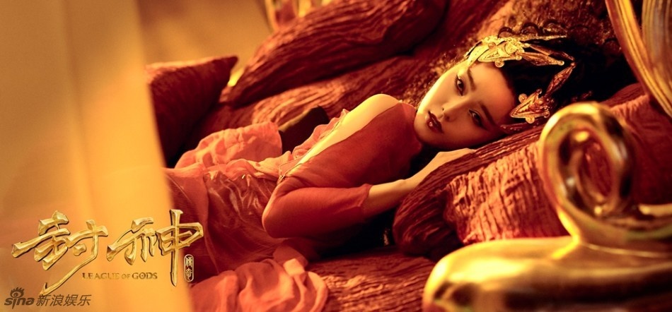 Pham Bang Bang trong Phong than truyen ky anh 1