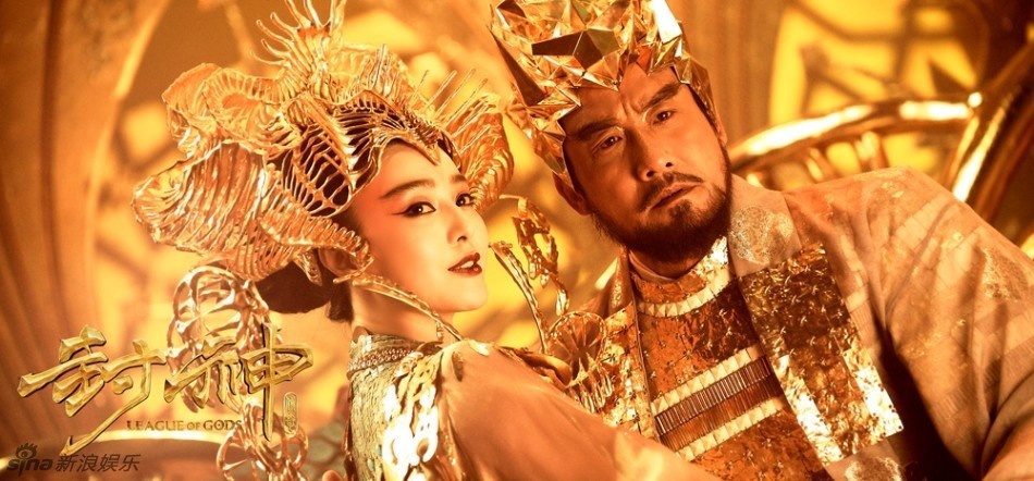 Pham Bang Bang trong Phong than truyen ky anh 6