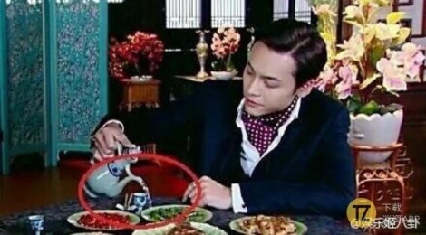 Tai tu 'Tu dai danh bo' mac nhung loi ngo ngan tren man anh hinh anh