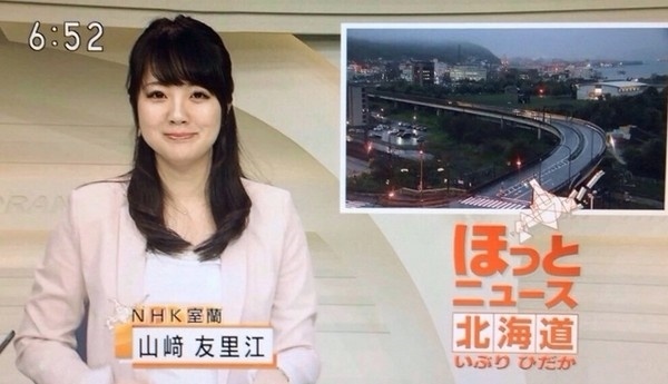 MC noi tieng Nhat Ban quan he 4 dan ong co vo anh 2