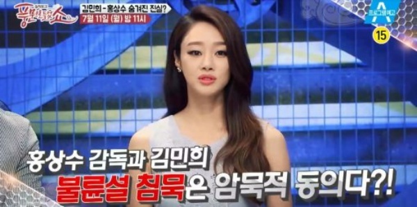 Dong nghiep chi trich sao Han ngoai tinh anh 2