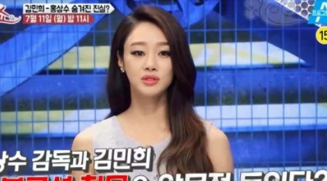 Ngoai tinh voi dao dien U60, sao Han bi dan em chi trich hinh anh