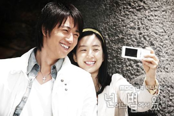 Nguoi tinh man anh Kim Rae Won anh 8