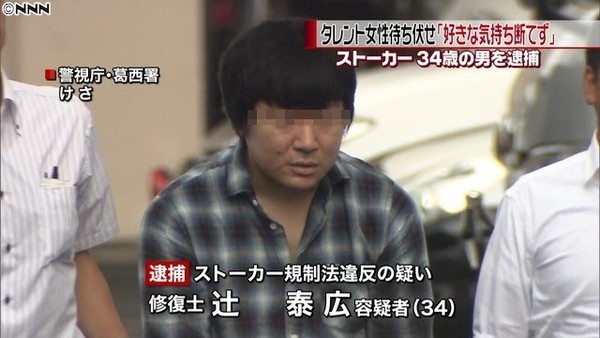 Ca sĩ trẻ bị tấn công ảnh 1 Ca si tre bi tan cong anh 1