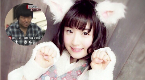 Bat giu fan nam quay roi nghe si tuoi thanh nien hon 70 lan hinh anh