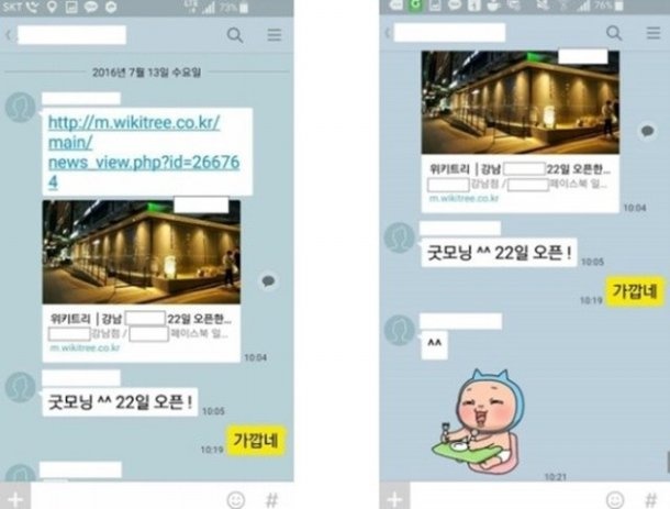 Lee Jin Wook bi cao buoc cuong hiep anh 2