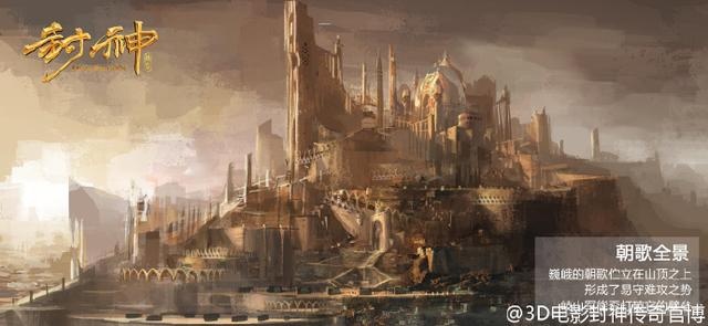 Phim Phong than truyen ky anh 6