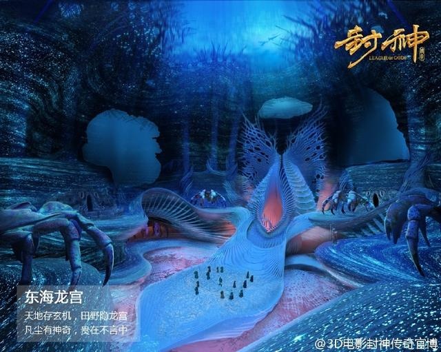 Phim Phong than truyen ky anh 8