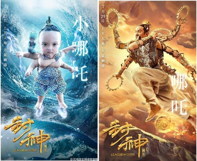 Phim Phong than truyen ky anh 10