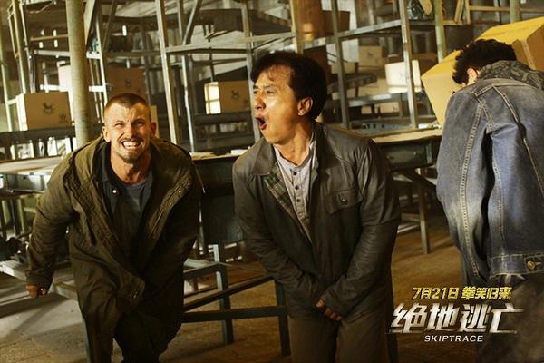 Tai nan phim truong Thanh Long anh 17