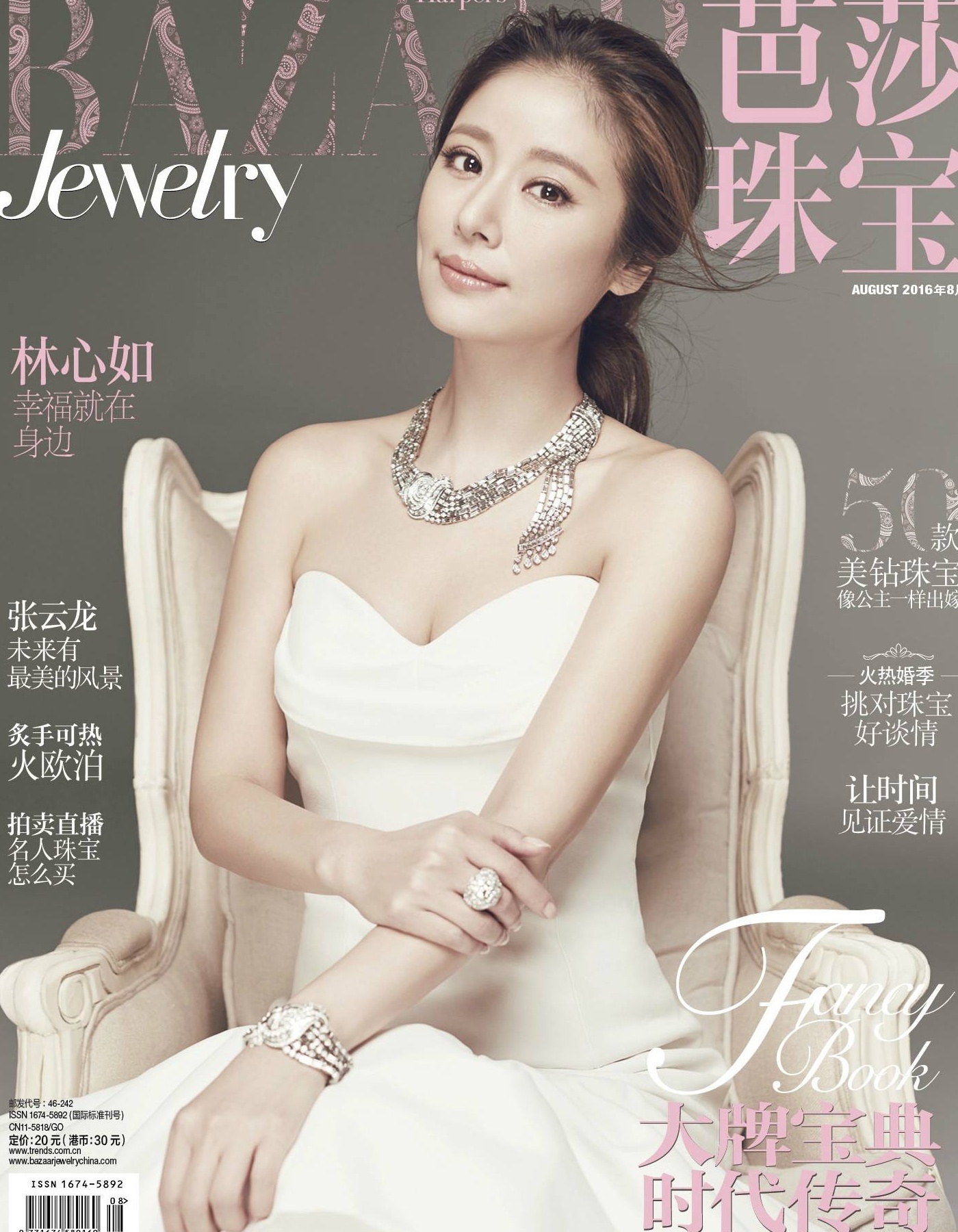 Lam Tam Nhu truoc ngay cuoi anh 6