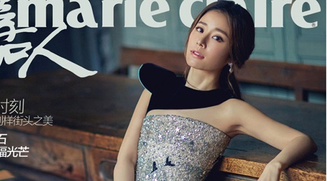 Lam Tam Nhu duoc chinh sua che bung bau trong loat anh moi hinh anh