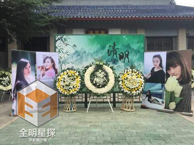 Sao Hoa ngữ qua đời ảnh 3 Sao Hoa ngu qua doi anh 3