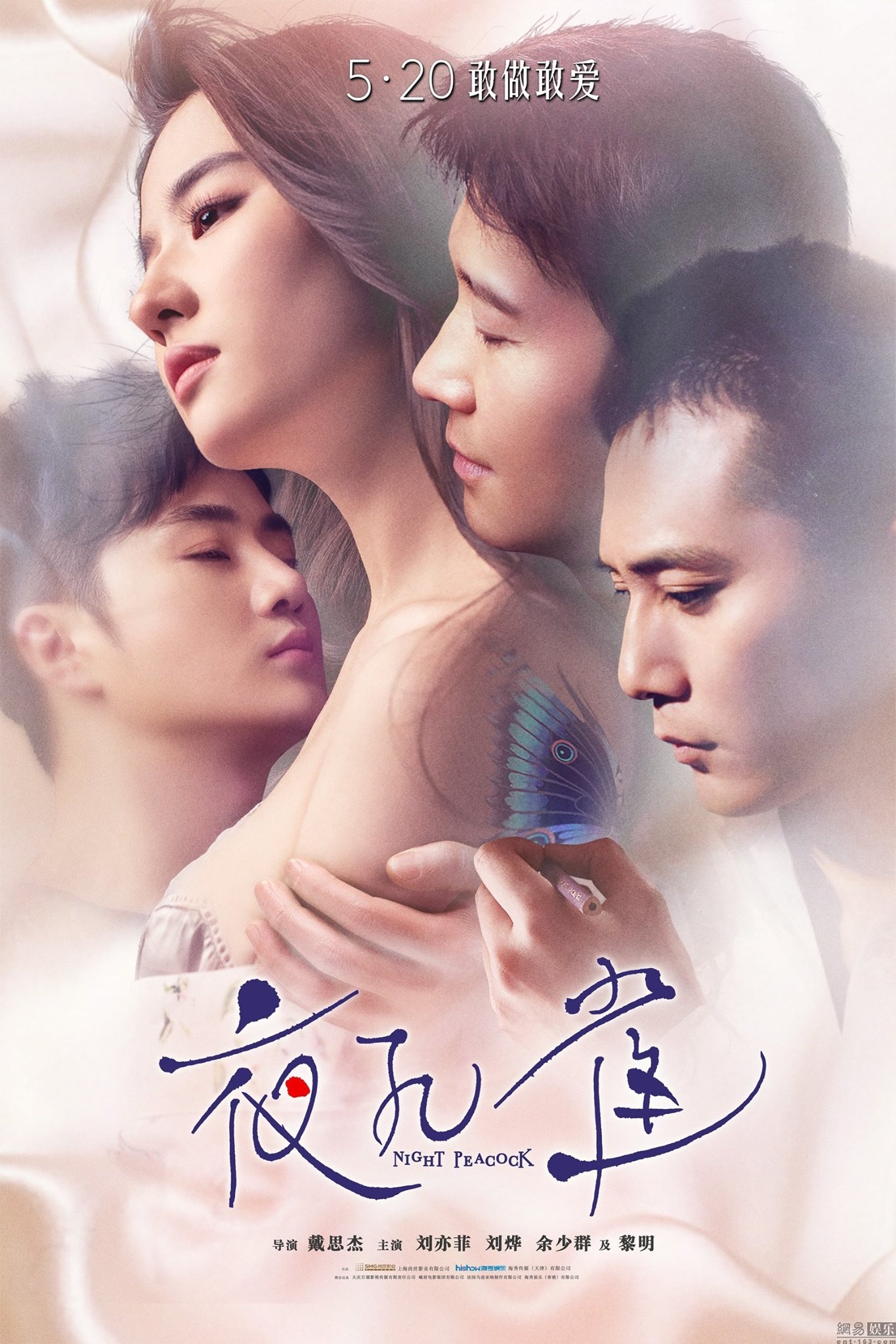 Phim nong cua Luu Diec Phi that bai anh 2