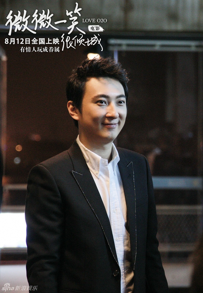 Angelababy đóng cùng thiếu gia tỷ phú ảnh 1 Angelababy dong cung thieu gia ty phu anh 1