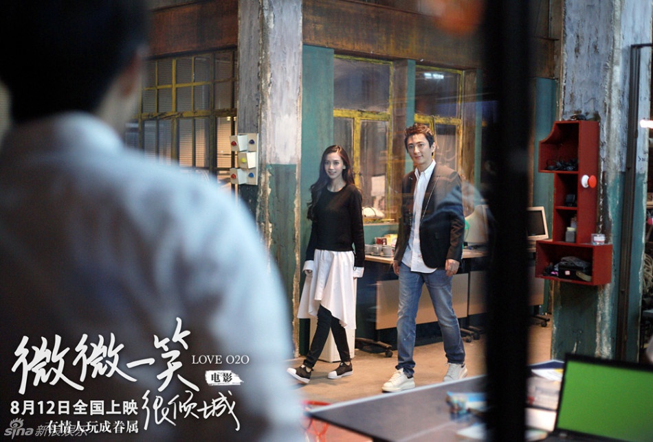 Angelababy đóng cùng thiếu gia tỷ phú ảnh 2 Angelababy dong cung thieu gia ty phu anh 2