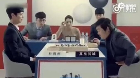 Day song du luan vi clip sao Han si nhuc Van ly truong thanh hinh anh