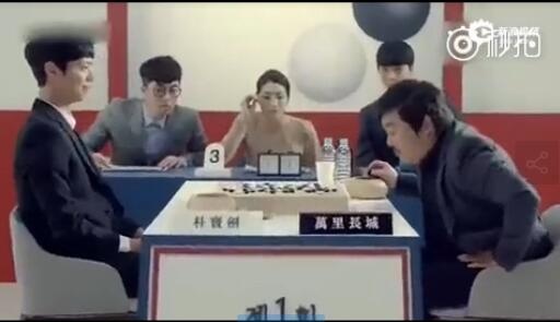 Clip cua tai tu Han che nhao Trung Quoc anh 1