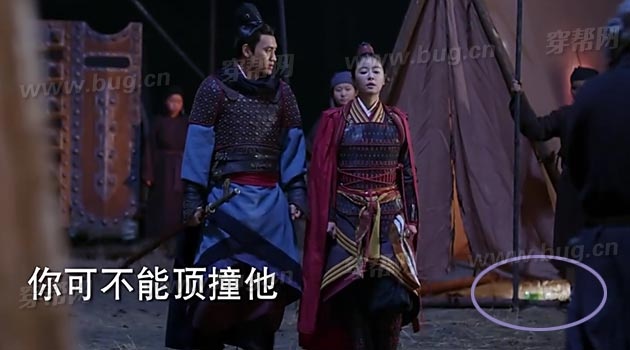 Loi co ban trong phim Lam Tam Nhu anh 4