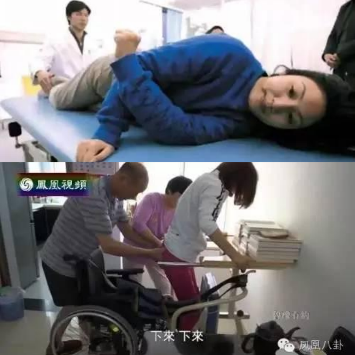 MC bị liệt của Trung Quốc ảnh 2 MC bi liet cua Trung Quoc anh 2