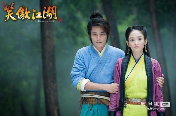 Lâm Tâm Như và Hoắc Kiến Hoa ảnh 3 Lam Tam Nhu va Hoac Kien Hoa anh 3