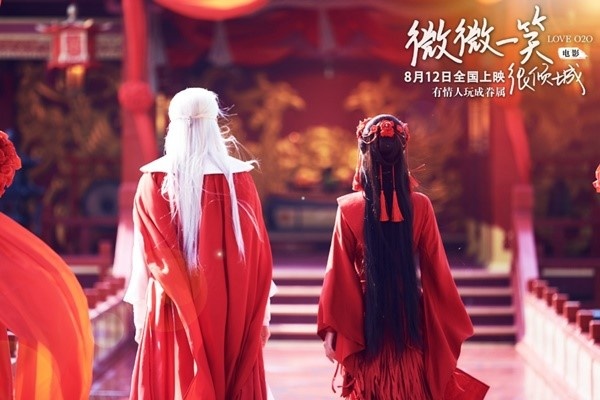 Huynh Hieu Minh va Angelababy hanh phuc anh 7