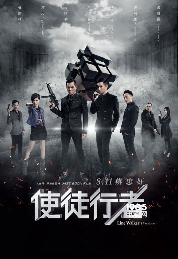 Xa Thi Man va Clara dong Su do hanh gia 2 anh 9