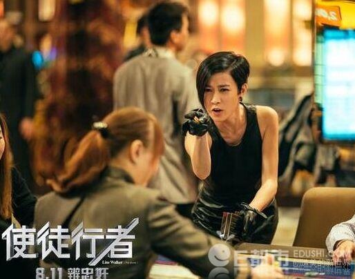 Xa Thi Man va Clara dong Su do hanh gia 2 anh 5