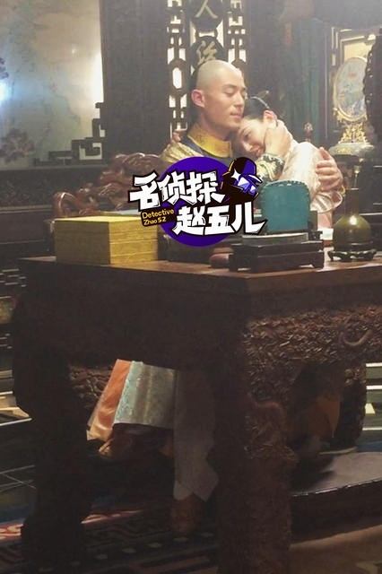 Hoac Kien Hoa trong phim Hau cung Nhu Y truyen anh 3