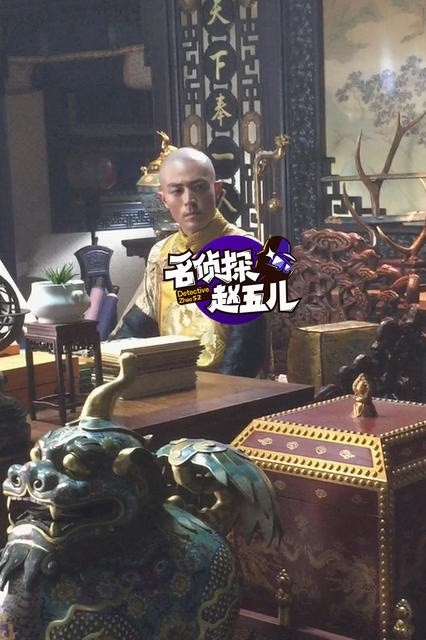 Hoac Kien Hoa trong phim Hau cung Nhu Y truyen anh 5