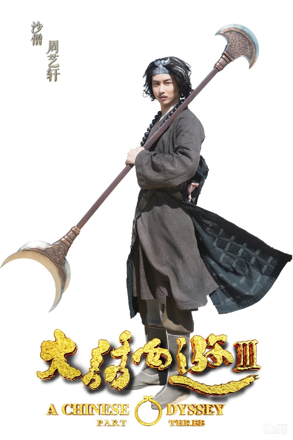 Dai thoai tay du 3 cai bien anh 9