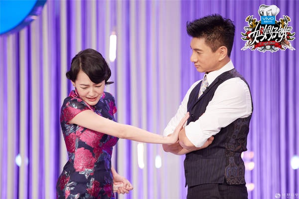 Hon nhan cua Tieu S anh 1