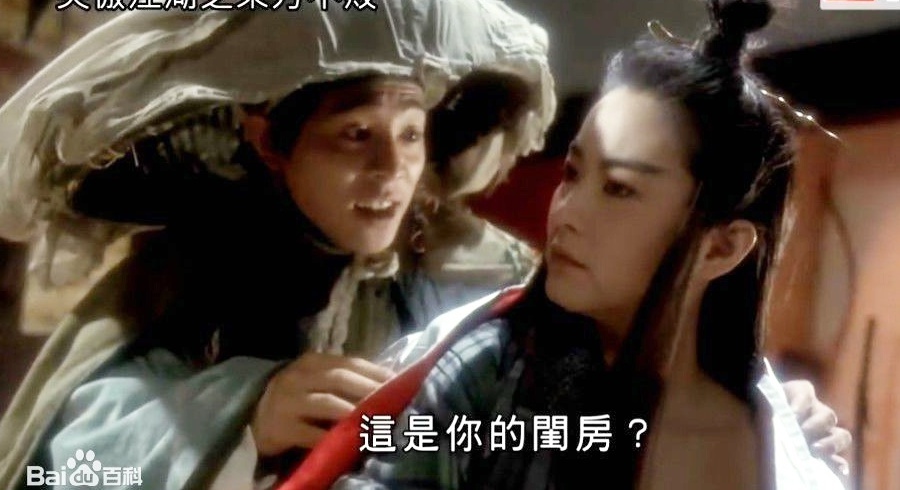 Kim Dung chê phim của Lý Liên Kiệt ảnh 2 Kim Dung che phim cua Ly Lien Kiet anh 2