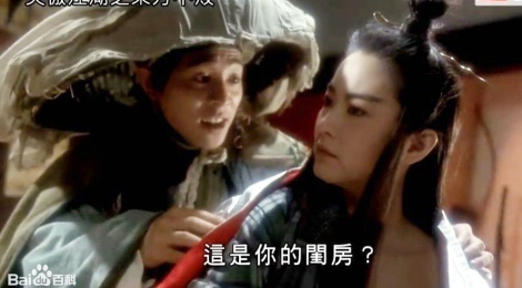 Kim Dung che phim 'Tieu ngao giang ho' cua Ly Lien Kiet hinh anh