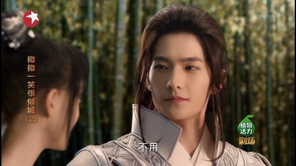 Yeu em tu cai nhin dau tien anh 3