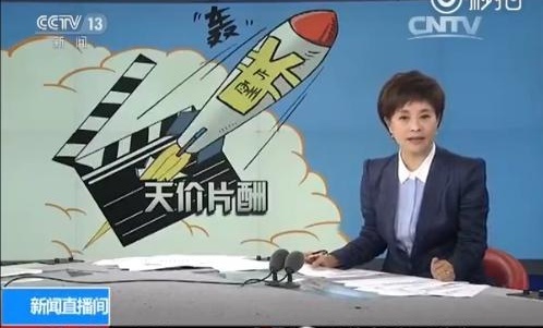 chồng Lâm Tâm Như bị chỉ trích ảnh 1 chong Lam Tam Nhu bi chi trich anh 1