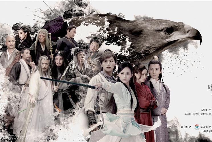 Dan sao trong Anh hung xa dieu 2016 anh 1