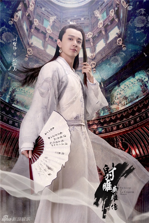 Dan sao trong Anh hung xa dieu 2016 anh 5