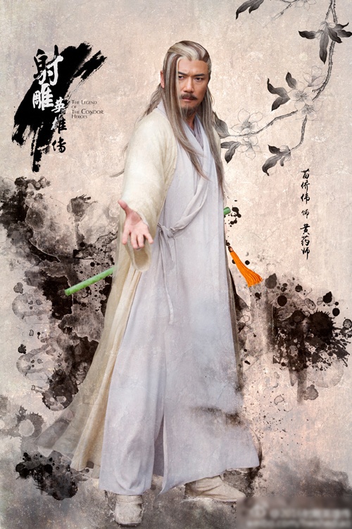 Dan sao trong Anh hung xa dieu 2016 anh 11