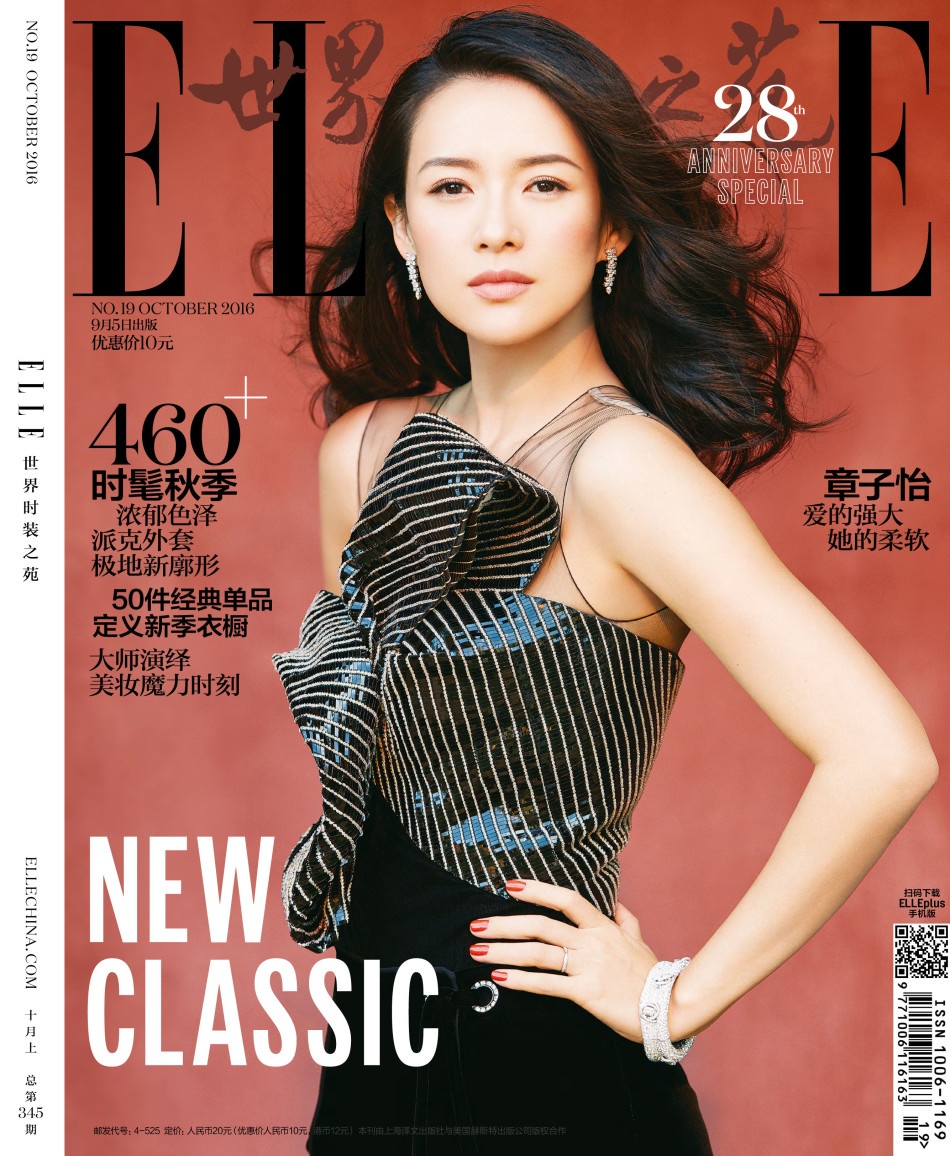 Chuong Tu Di tren tap chi anh 8