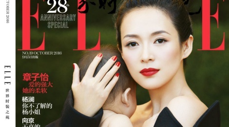 Chuong Tu Di ngot ngao ben con gai sau 8 thang sinh hinh anh