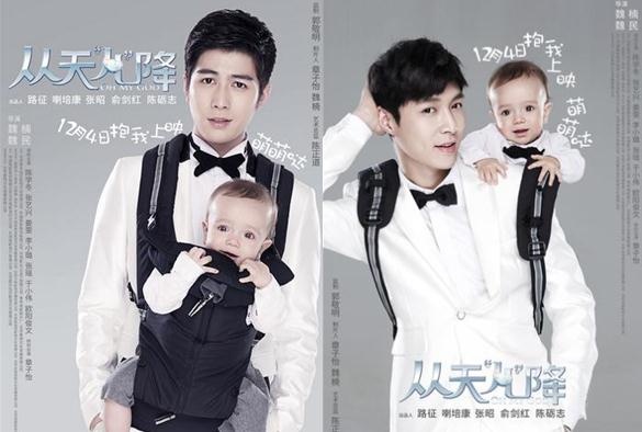 Top 10 phim tham hoa Trung Quoc anh 1