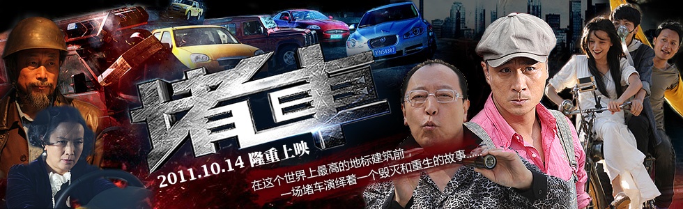 Top 10 phim tham hoa Trung Quoc anh 8