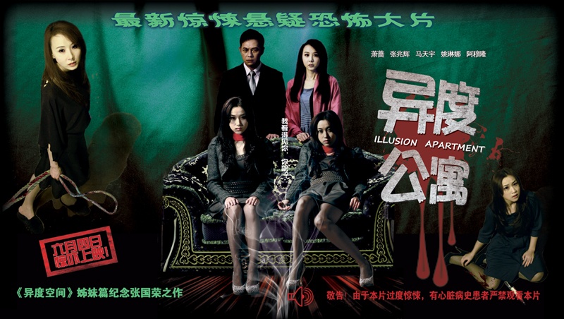 Top 10 phim tham hoa Trung Quoc anh 7