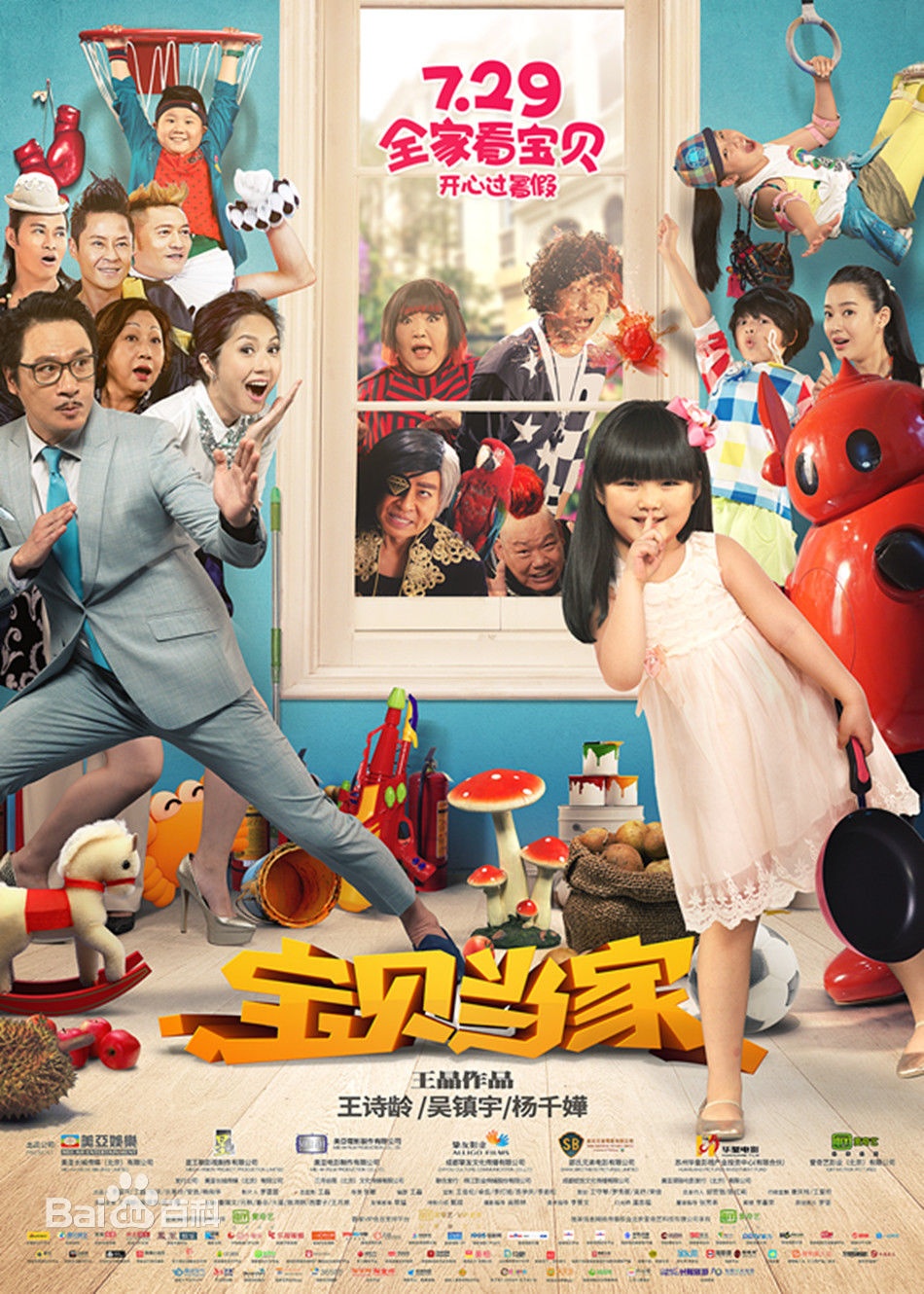 Top 10 phim tham hoa Trung Quoc anh 9