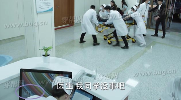 Loi phim Yeu em tu cai nhin dau tien anh 10