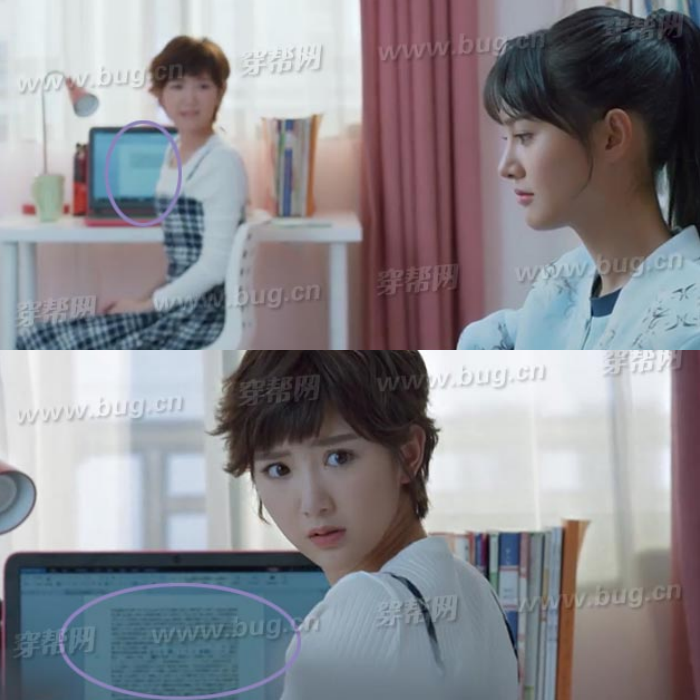 Loi phim Yeu em tu cai nhin dau tien anh 7