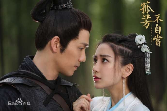 Angelababy dong Co phuong bat tu thuong anh 9