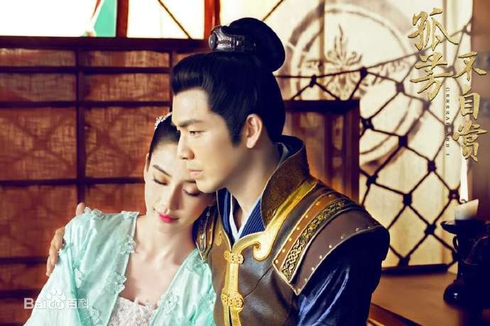 Angelababy dong Co phuong bat tu thuong anh 10