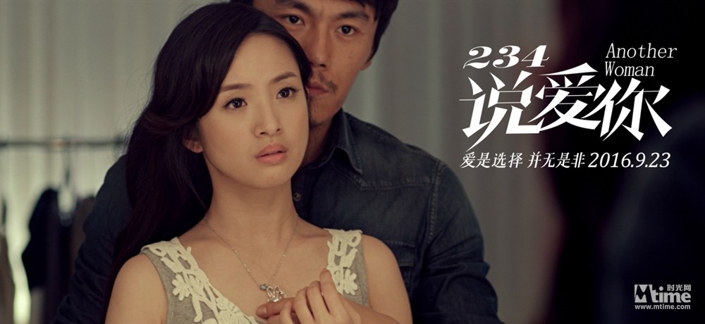 Canh nong cua Lam Y Than anh 8